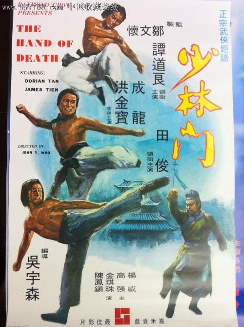 伯顿主教学院学位证电子图